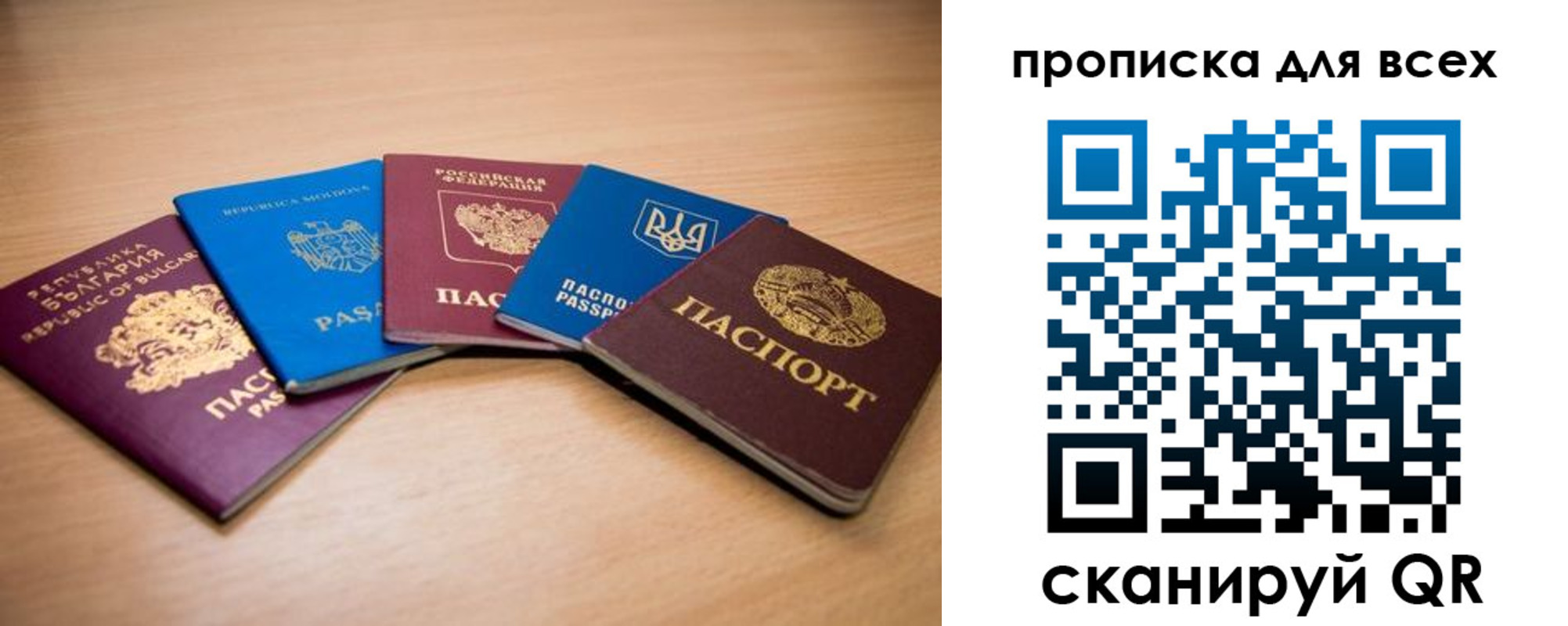 регистрация для школы в Поворино