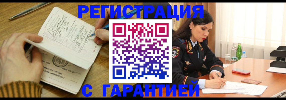 форма 3 в Поворино